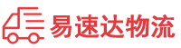 长沙到新林区物流公司
